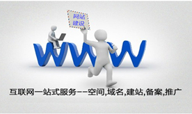 談談搜索引擎優化中的網站內容、結構及關鍵字