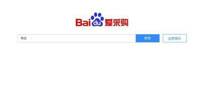 百度愛采購，每天3.5億流量大市場(chǎng)，企業(yè)新一波紅利來襲！國人在線觀點(diǎn)