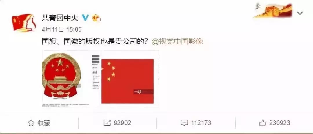 盤點(diǎn)4月份，你不能不知道的互聯(lián)網(wǎng)十大熱點(diǎn)事件|國人在線觀點(diǎn)